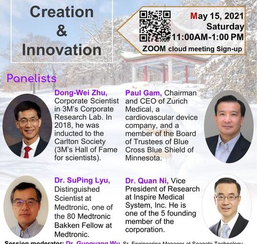 CREATION & INNOVATION, THE MAY FORUM 2021