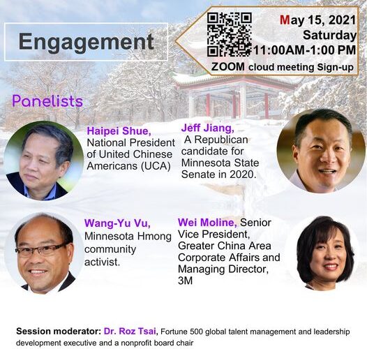 ENGAGEMENT, THE MAY FORUM 2021